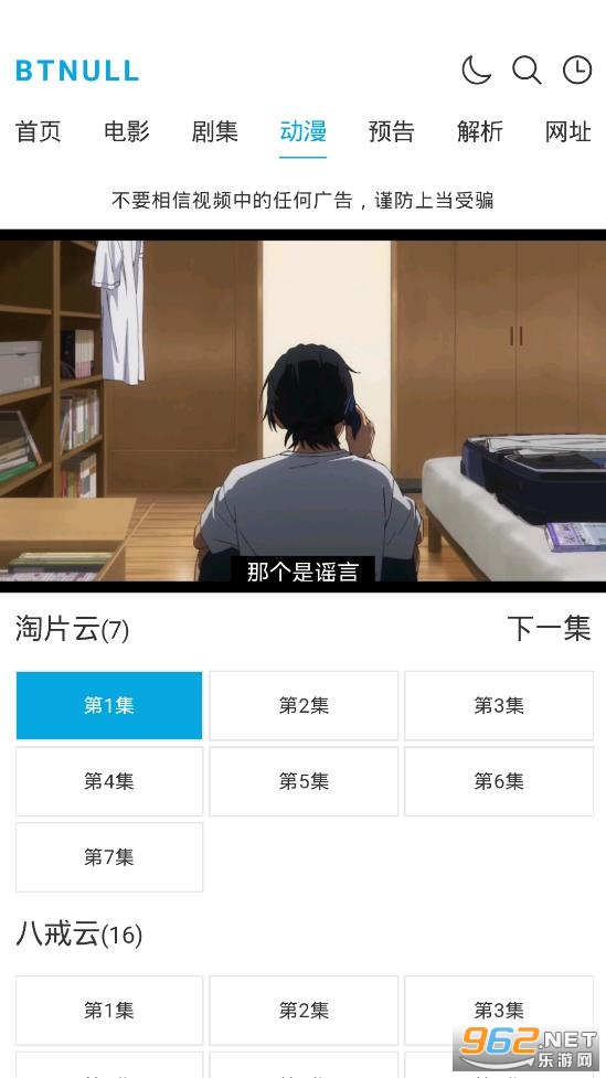 btnull��ͼ1