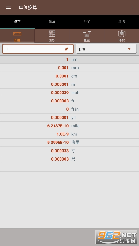 Ծ��׷������׿��v1.6.9 (Unit Converter)��ͼ5