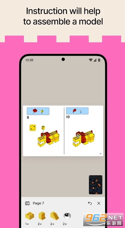 Brickit�ָ�����v4.33.0 ��Ѱ��ͼ0