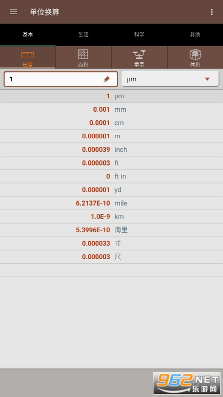 ����Ծ��׷����appv1.6.9 ��׿���ͼ4