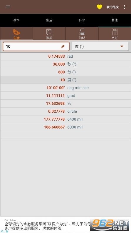 Ծ��׷������λ����v1.6.9��ͼ0