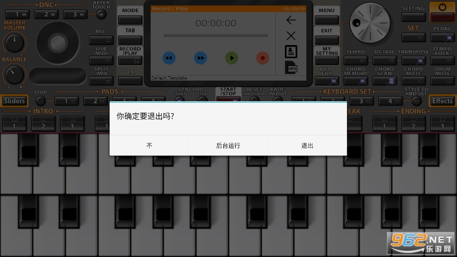 korg2020�߼��������ֻ���v2020.1.0.5 �������ͼ0
