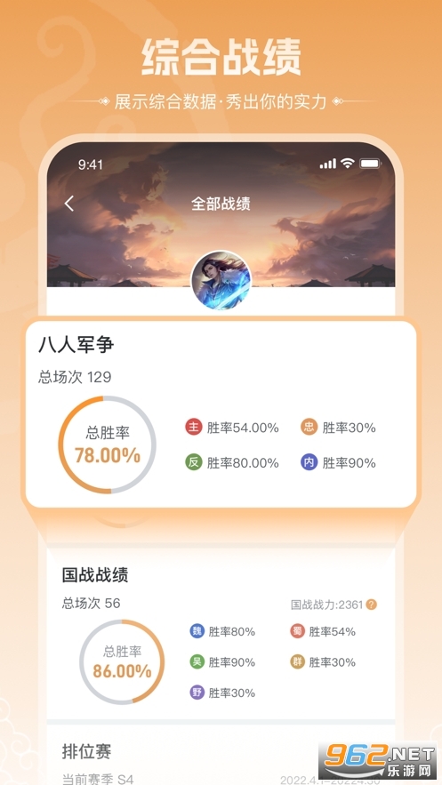 �����̻�app�ֻ�����Ѱ�װ�ٷ��� v4.0.13��ͼ3