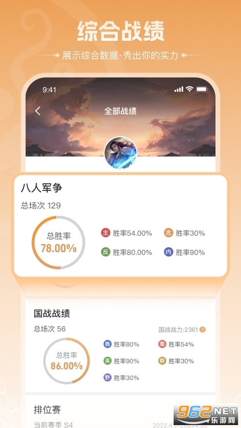 ����ɱ�����л�app���°�(�����̻�)v3.0.53��ͼ0