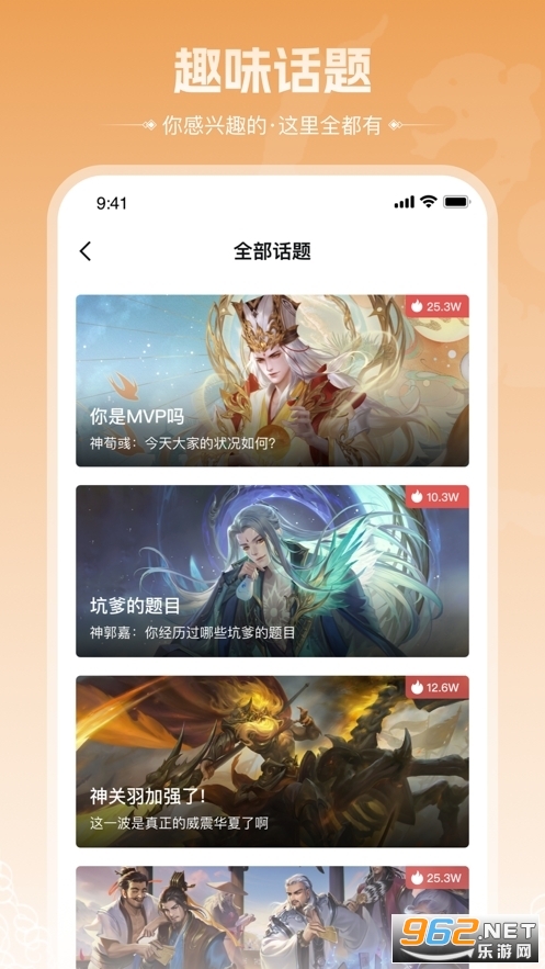 ����ɱ�����л�app���°�(�����̻�)v3.0.53��ͼ2