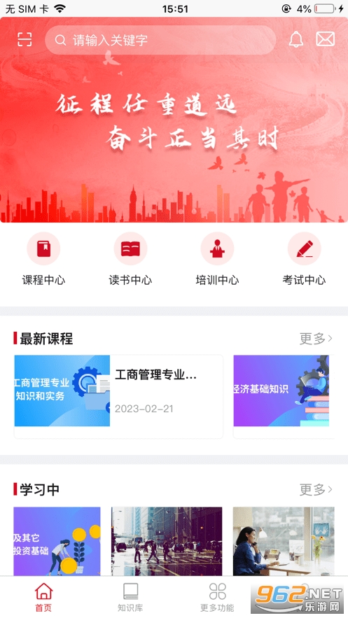 ũ��ѧ��appv1.0.2 (ũ��ѧ���������ƽ̨)��ͼ2