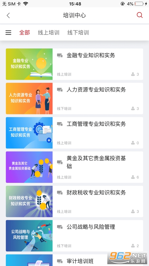 ũ��ѧ��appv1.0.2 (ũ��ѧ���������ƽ̨)��ͼ4