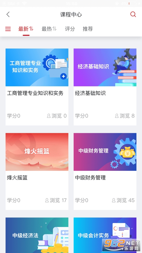ũ��ѧ��appv1.0.2 (ũ��ѧ���������ƽ̨)��ͼ3
