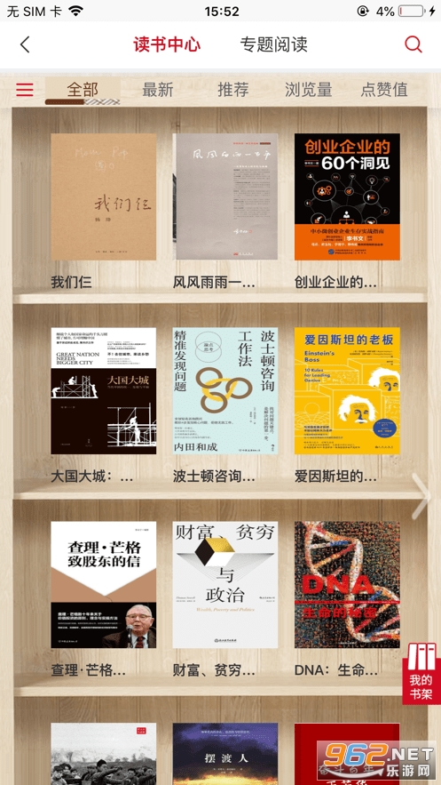 ũ��ѧ��appv1.0.2 (ũ��ѧ���������ƽ̨)��ͼ1