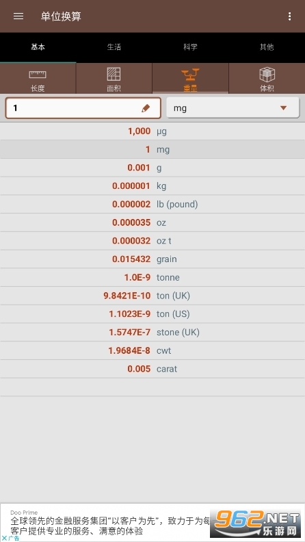 Ծ��׷����app��׿��(��λ����)��װ v1.7��ͼ0