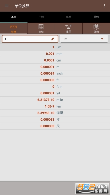 Ծ��׷����app��׿��(��λ����)��װ v1.7��ͼ2