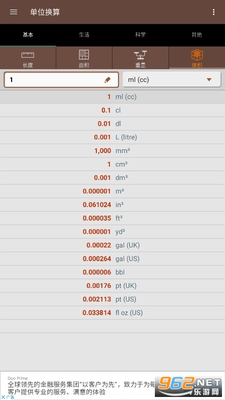 Ծ��׷����app��׿��(��λ����)��װ v1.7��ͼ1