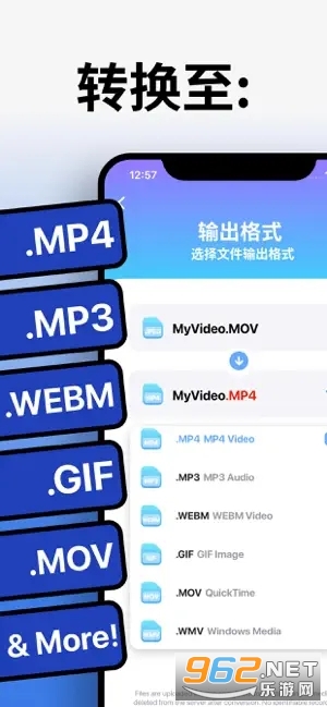 ƻ����Ƶת��������v12.6.6 �ֻ���Ѱ��ͼ2