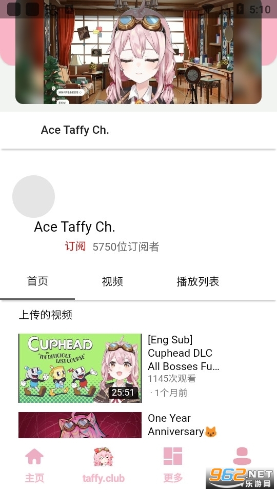 ���ƺ�(taffy��.apk)v7.0 �ٷ����ͼ2