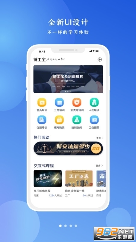 ������app�ֻ�app�ٷ���2024 v3.7.3��ͼ3