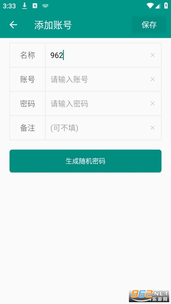 �����˺Źܼ����°汾v1.0��ͼ1
