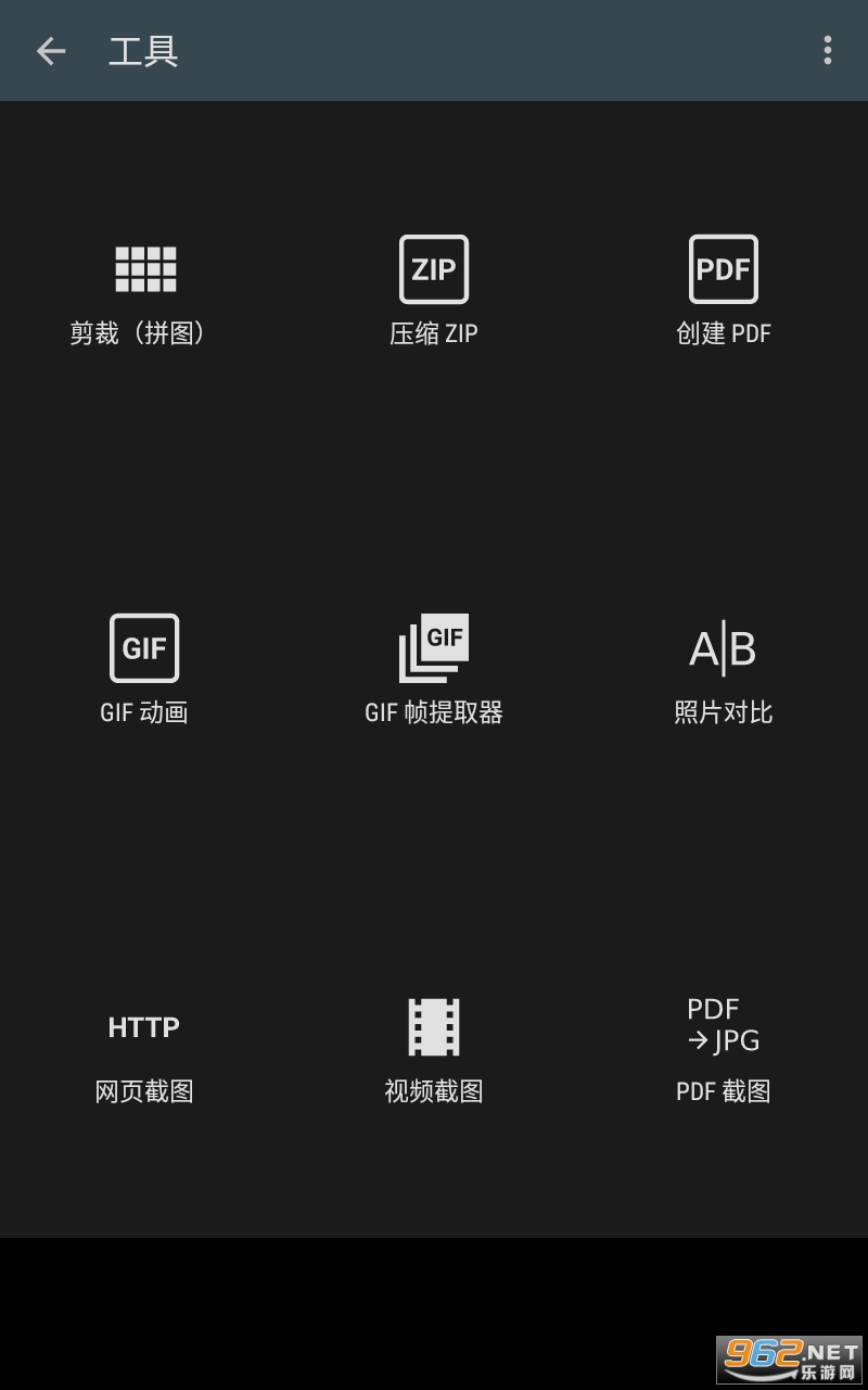 photoEditor��Ƭ�༭�����°� v8.7��ͼ0