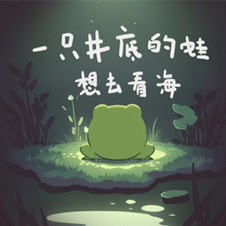 һֻ���׵�����Ϸ