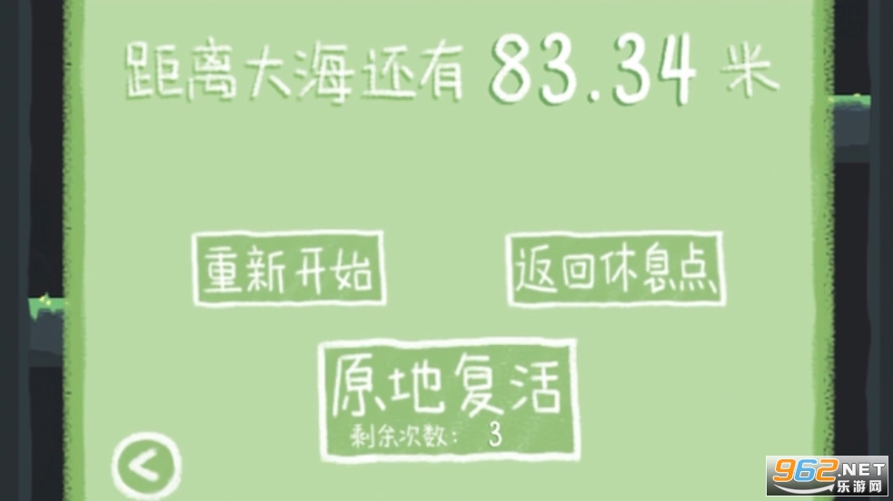 一只井底的蛙想去看海微信小程序截图2