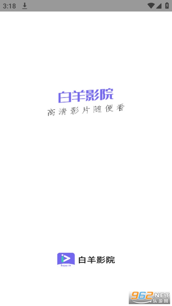 ����ӰԺ�����ٷ��� v1.1.3��ͼ5