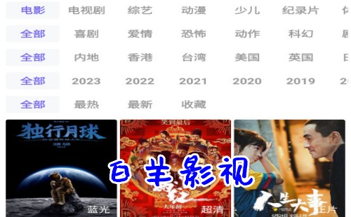 ����Ӱ������_����Ӱ�����°汾_����Ӱ��app���ذ�װ