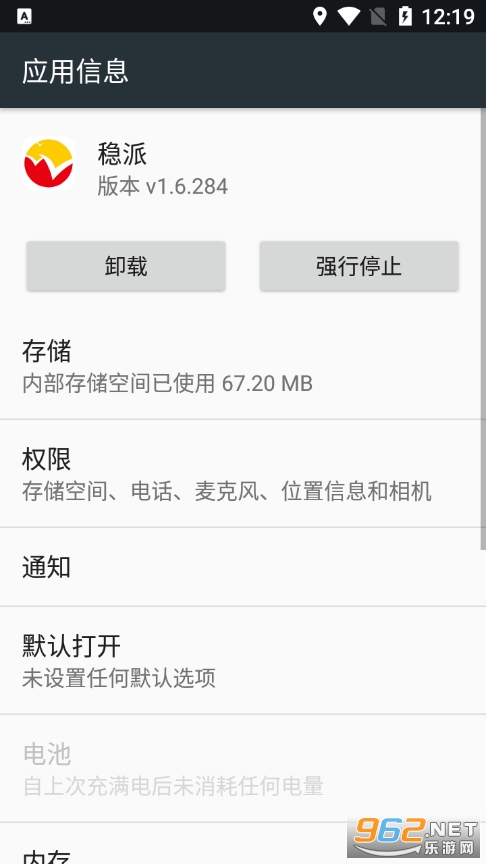 ���������ɼ���ѯapp��ͼ0