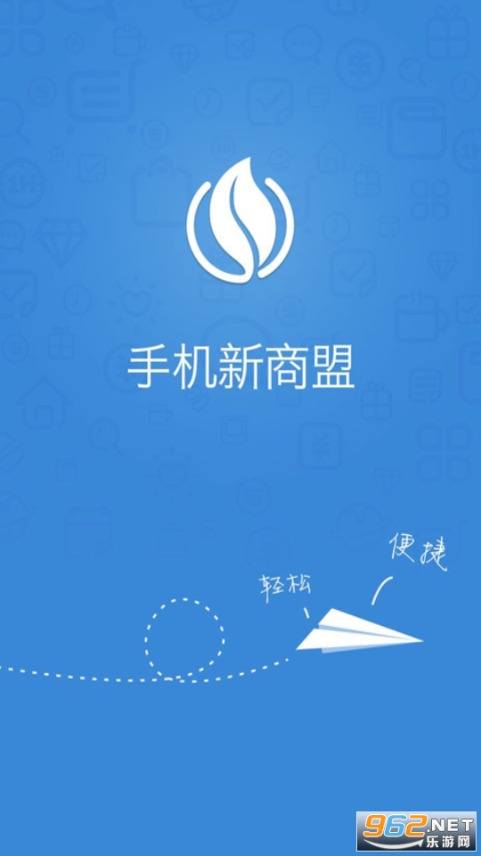 辽宁烟草电子商务网站官方版截图0