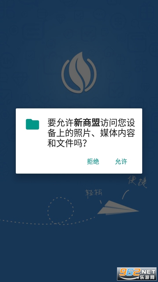 辽宁烟草电子商务网站官方版截图1