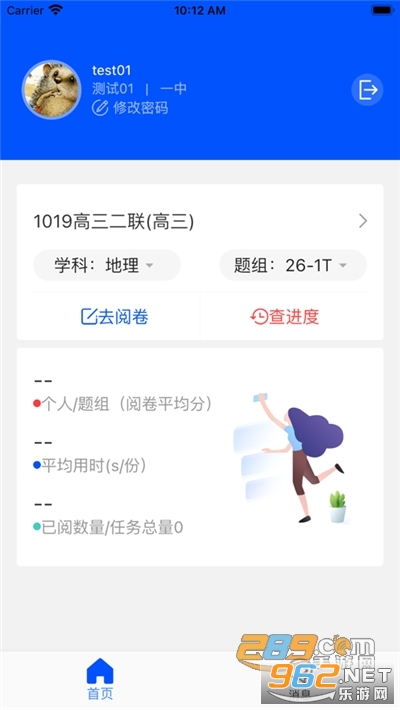 ��һ�ľ�app�ֻ���2024v1.0.18��ͼ2