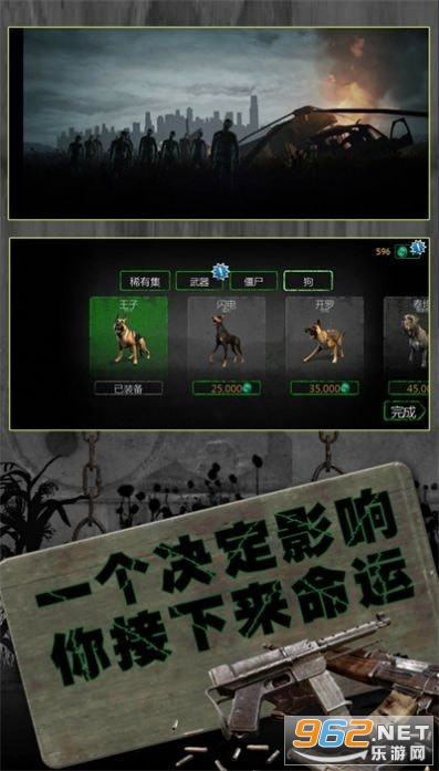 反恐英雄无限出击2最新版截图2