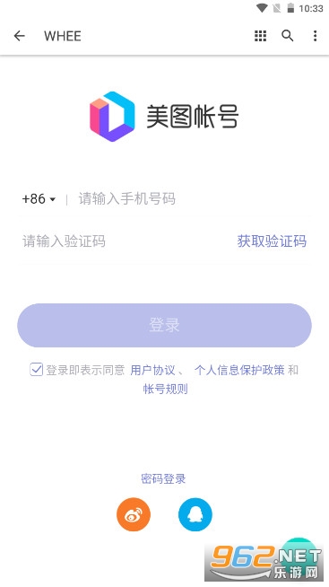 WHEE��ͼ�滭����v2.4.1��ͼ1
