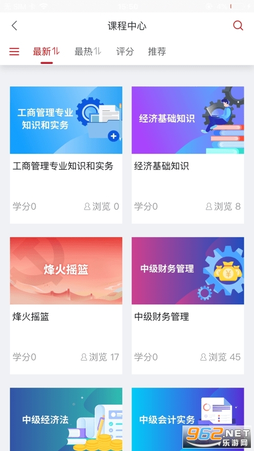 ����ũ��ѧ���������ƽ̨ v1.0.4��ͼ1