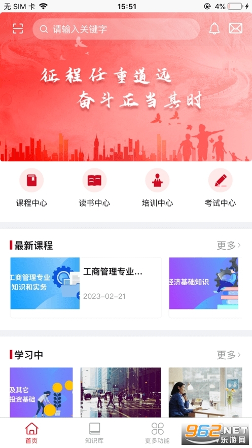 ����ũ��ѧ���������ƽ̨ v1.0.4��ͼ3