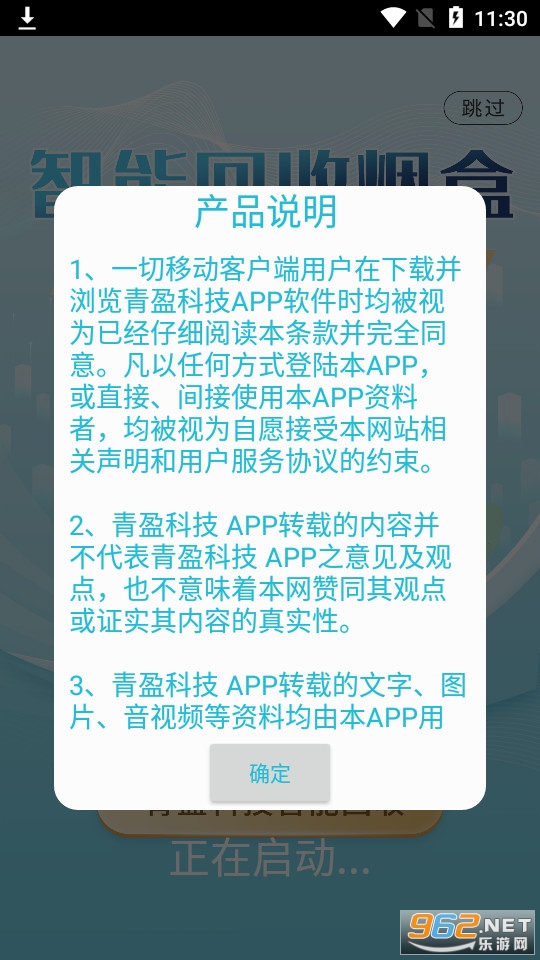 ��ӯ�Ƽ���ͼ4
