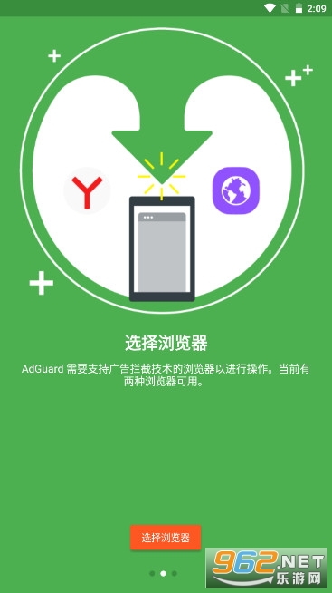 ����������apk������v2.7.0 ��׿���ͼ1