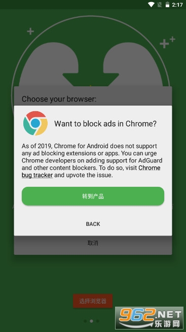 ����������ƽ̨��װ v2.7.0��ͼ2