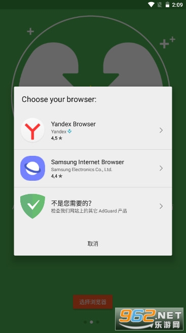 ������������������׿��v2.7.0 ��ѽ�ͼ3