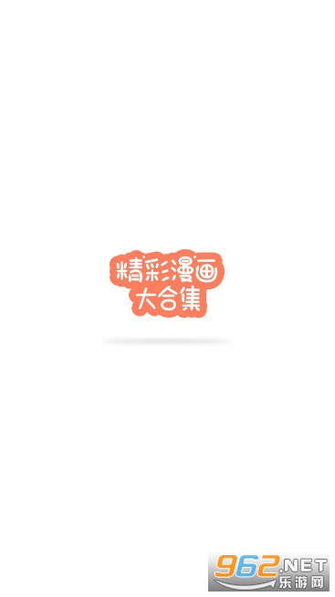 jimcomic2�ƽ������2023 v1.5.8��ͼ1