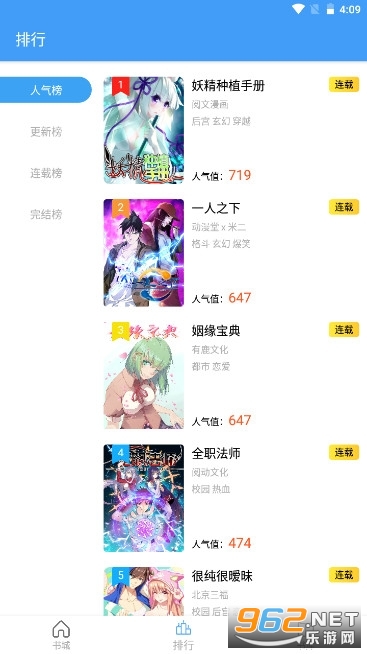 cain�����ٷ���v1.7 ���°汾��ͼ2