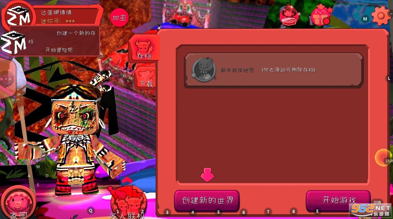 383808xyz��������ֲ����ͼ1