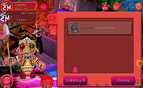 ��������ֲ���_ZM����_383808xyz��������ֲ��汾