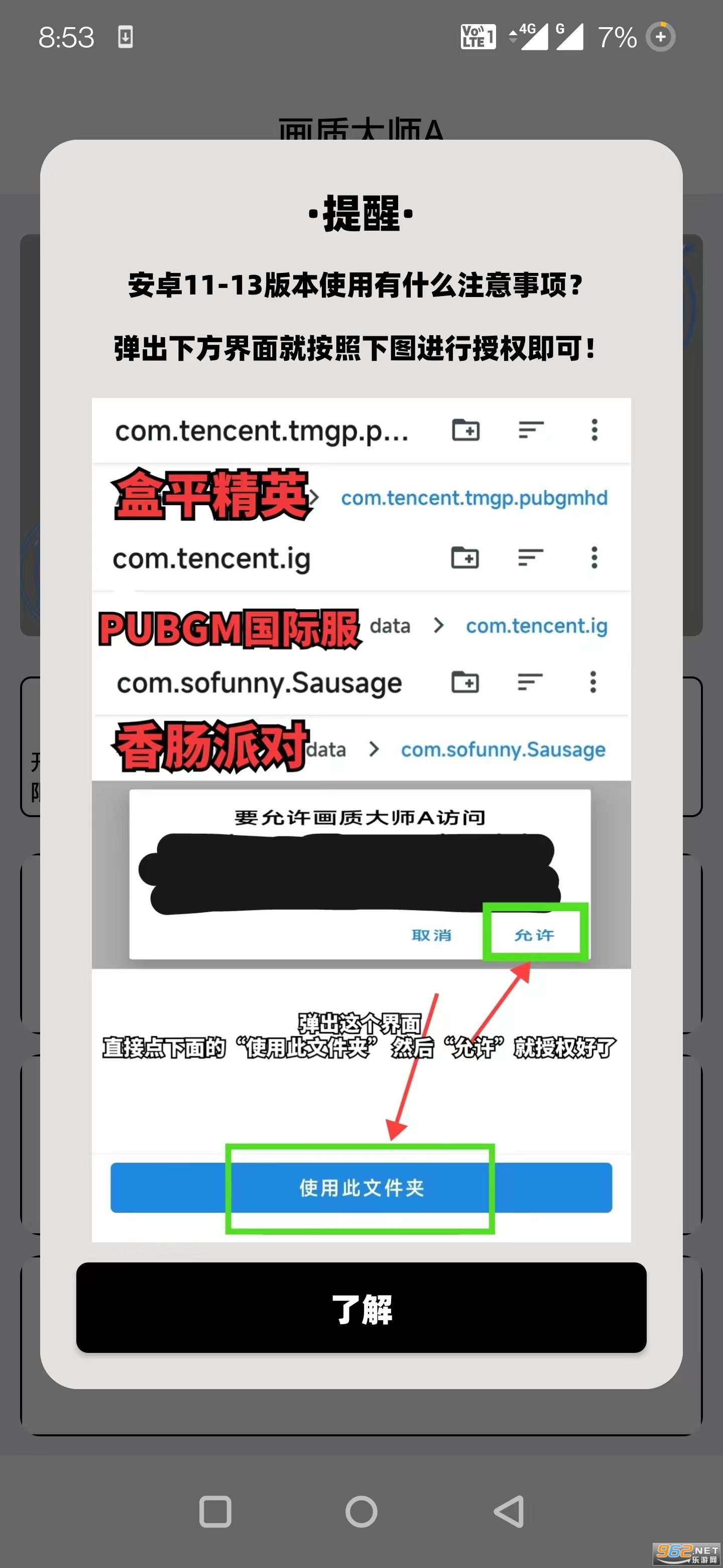 mfhz.�P С���v3.7 �������ͼ3