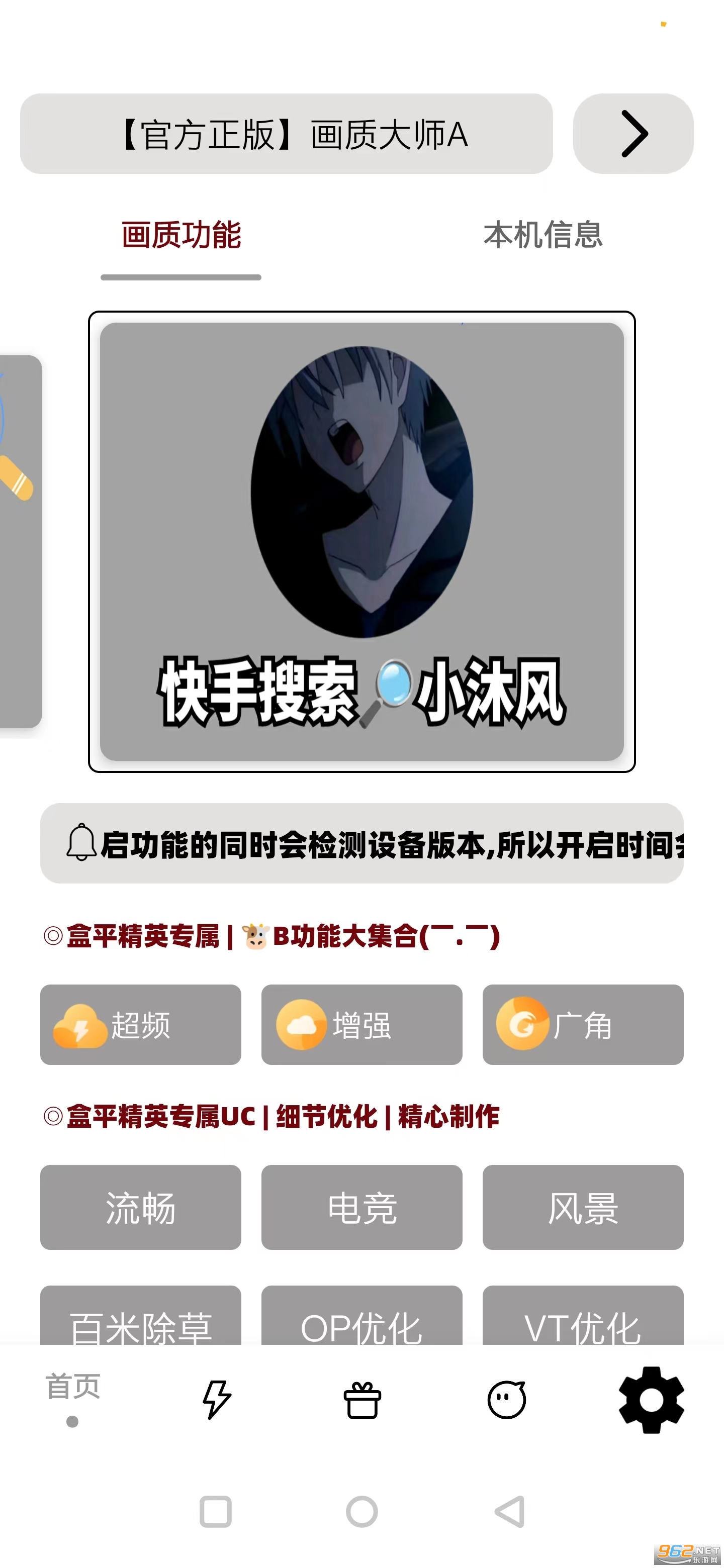mfhzcc�������ʴ�ʦAv3.8 �����ͼ0