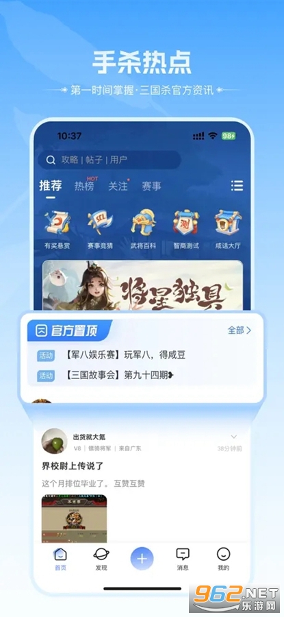 �����̻��ֻ���ٷ���v3.0.53��ͼ0
