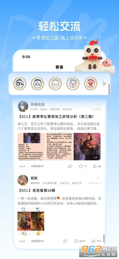 �����̻��ֻ���ٷ���v3.0.53��ͼ2