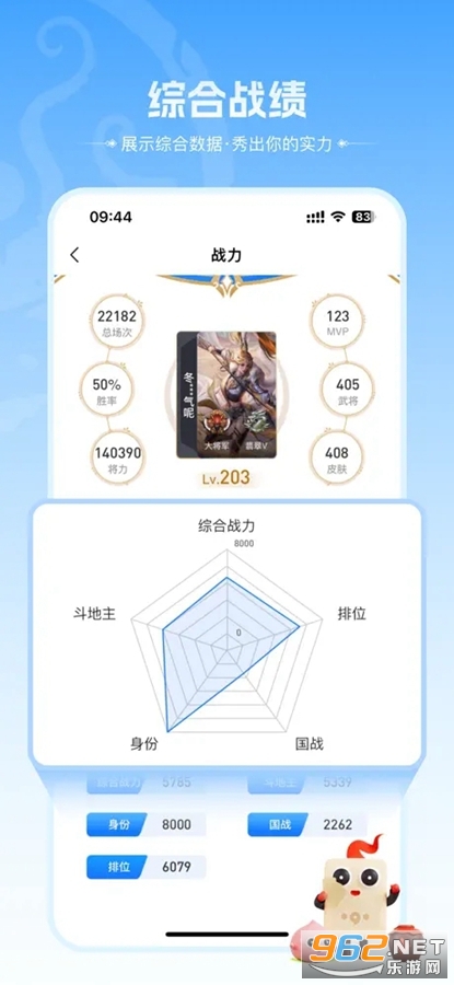 �����̻��ֻ���ٷ���v3.0.53��ͼ3