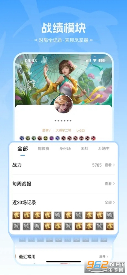 �����̻��ֻ���ٷ���v3.0.53��ͼ1