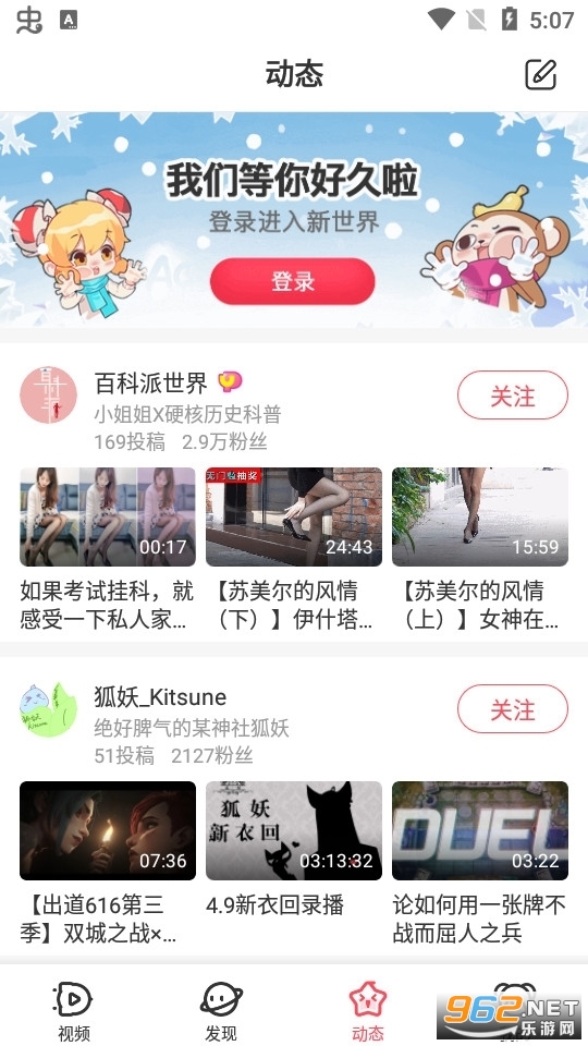 acfun���°汾��װ v6.69.0.1274��ͼ0