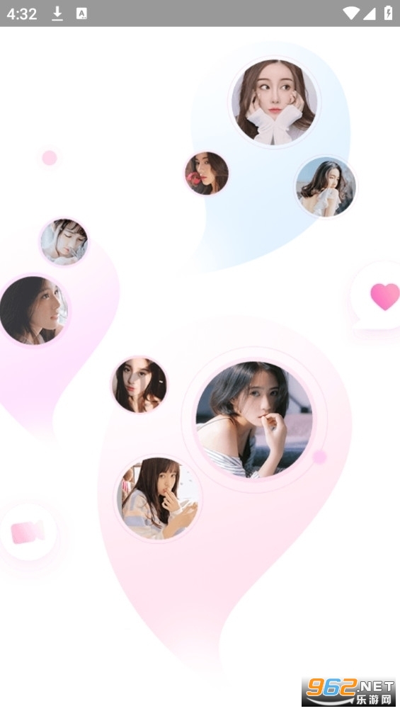 ��������app���°�2024v2.0.55.0��ͼ2