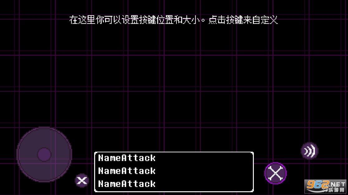 underverse����֮ʫ��Ϸv2.1.0��ͼ1